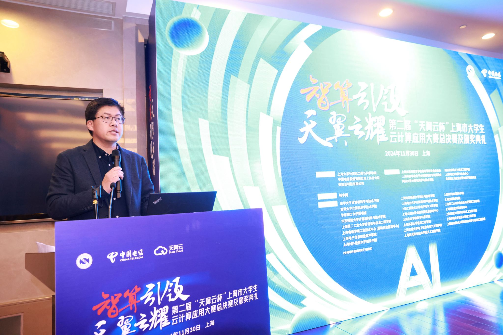 2足球365官方网站计算机工程与科学学院党委书记 朱宏涛.jpg 2足球365官方网站计算机工程与科学学院党委书记 朱宏涛.jpg