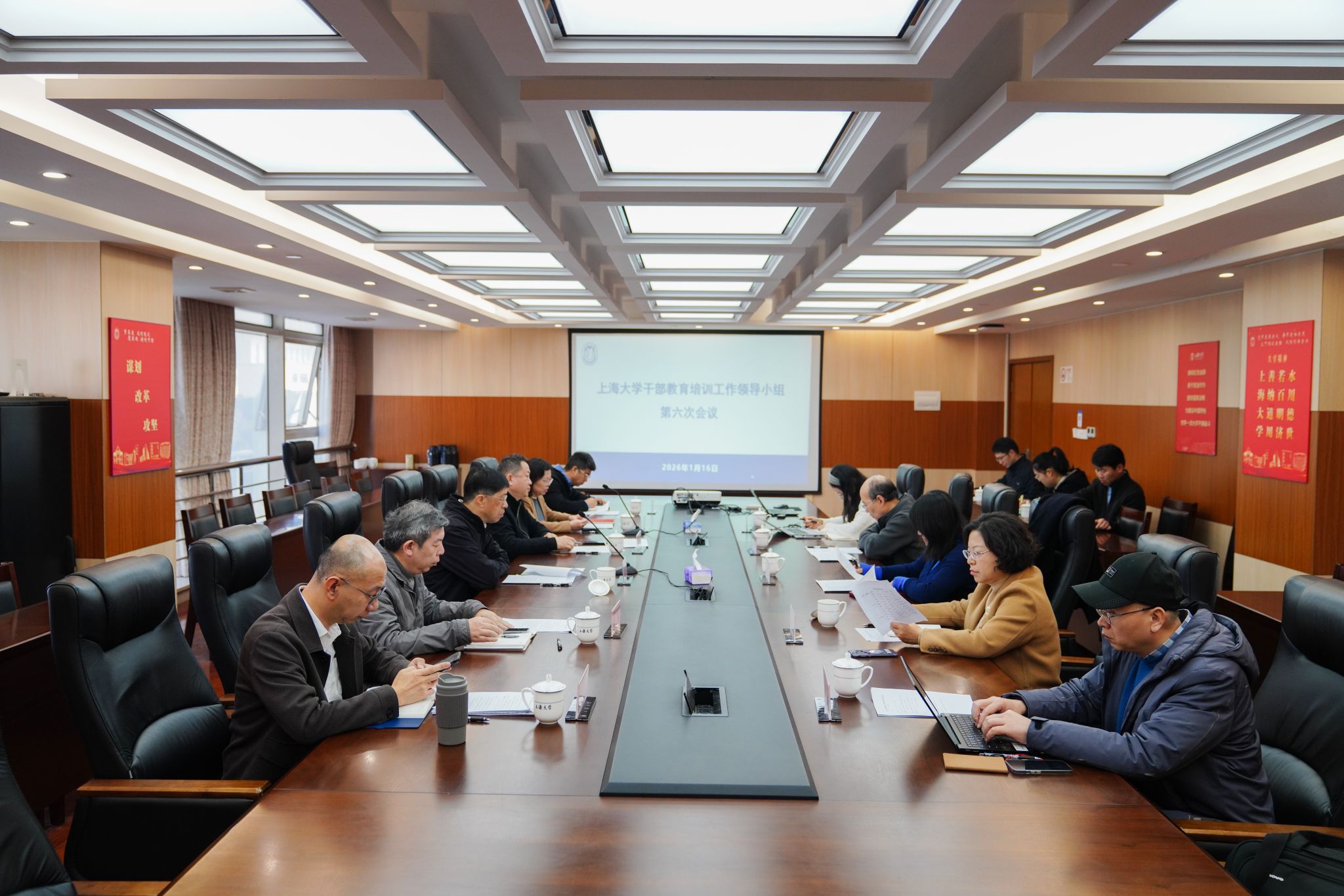 领导小组会议.jpg 领导小组会议.jpg