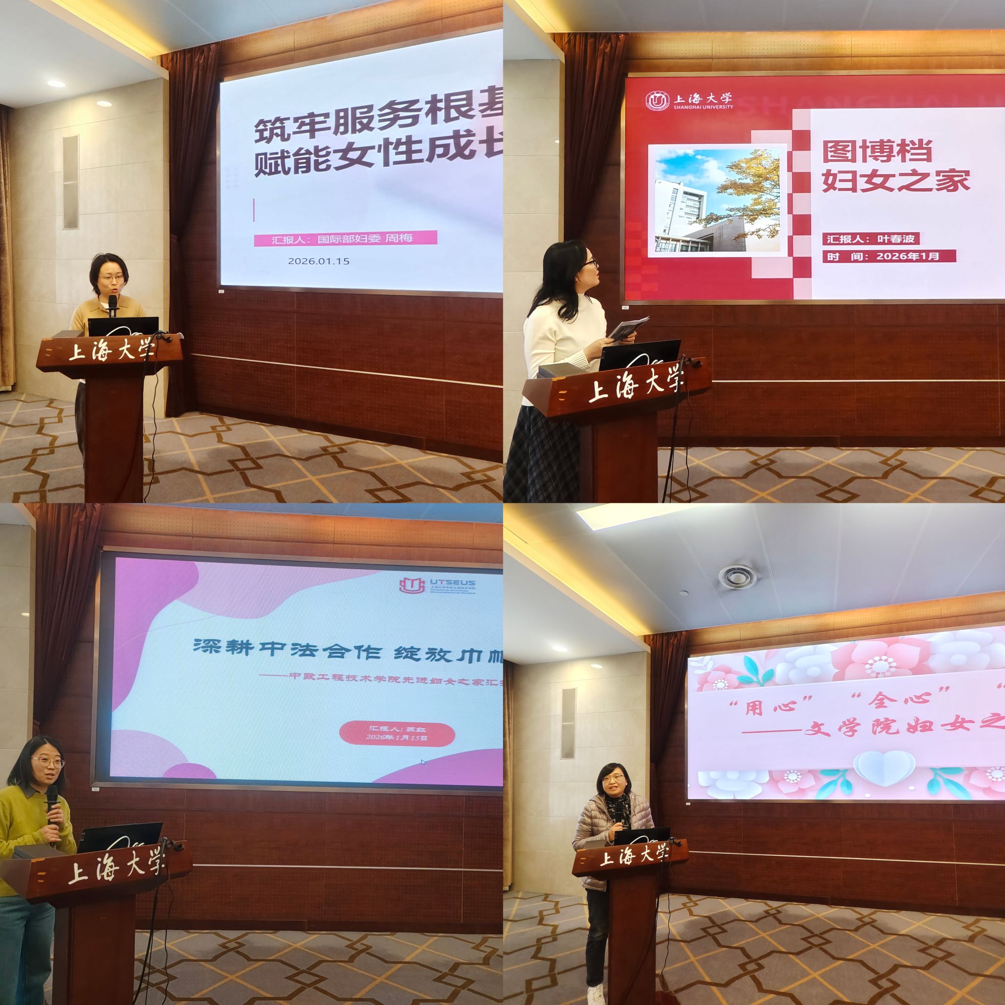 分享四人照片拼图.jpg 分享四人照片拼图.jpg