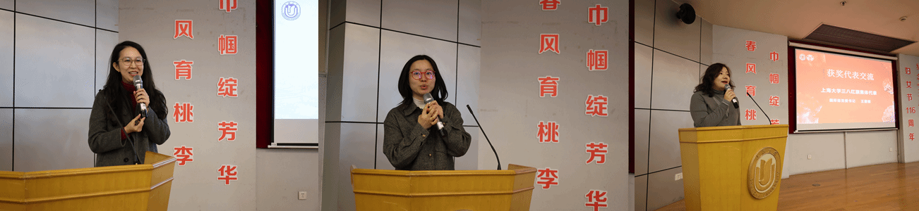发言三人拼接照片.png 发言三人拼接照片.png