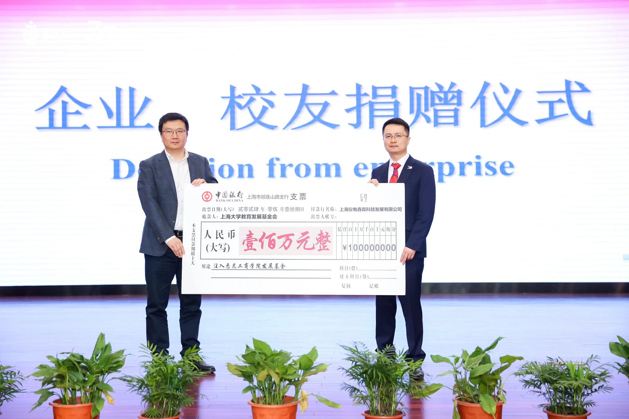 微信图片_20240518140515.jpg
