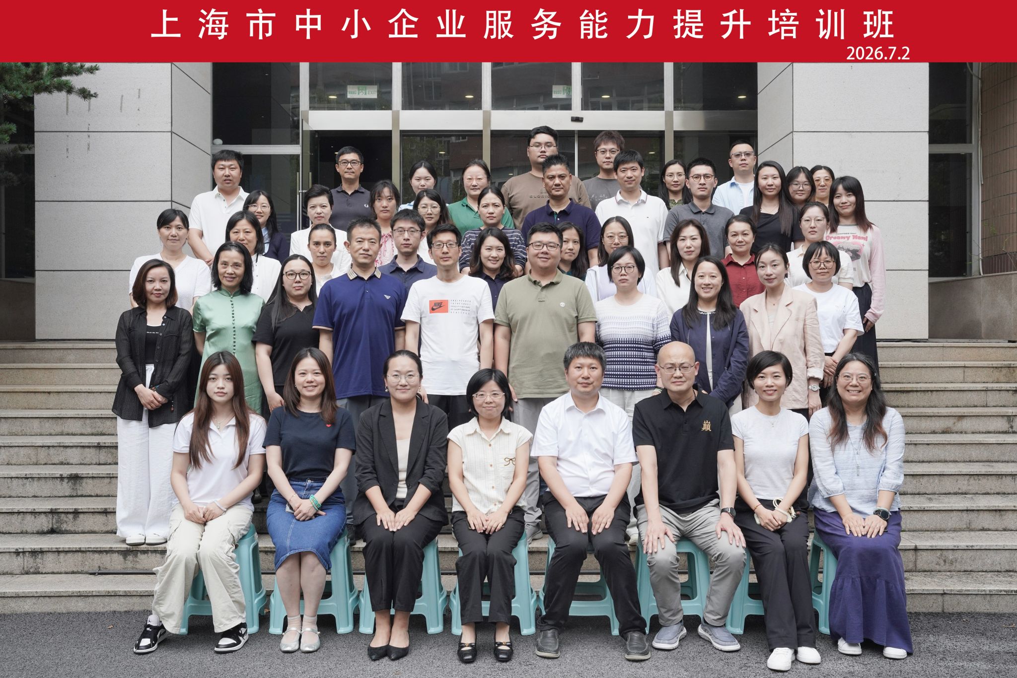 微信图片_20260703164821.jpg