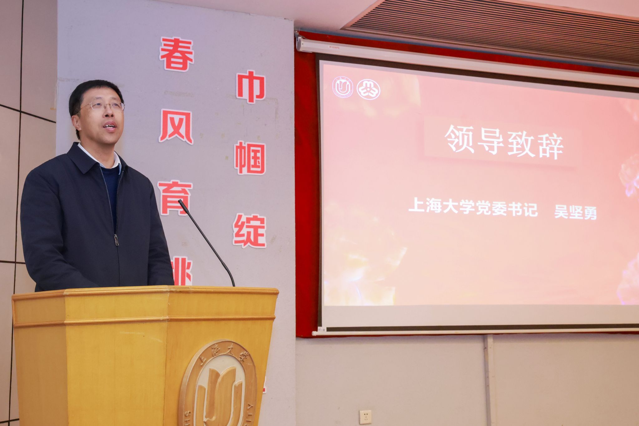 吴书记讲话.JPG 吴书记讲话.JPG