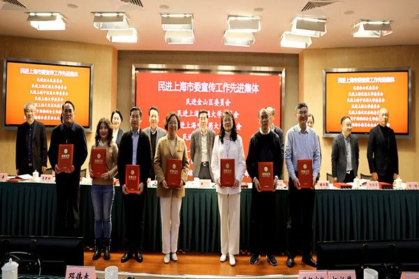 民进足球365委员会获表彰2_副本.jpg
