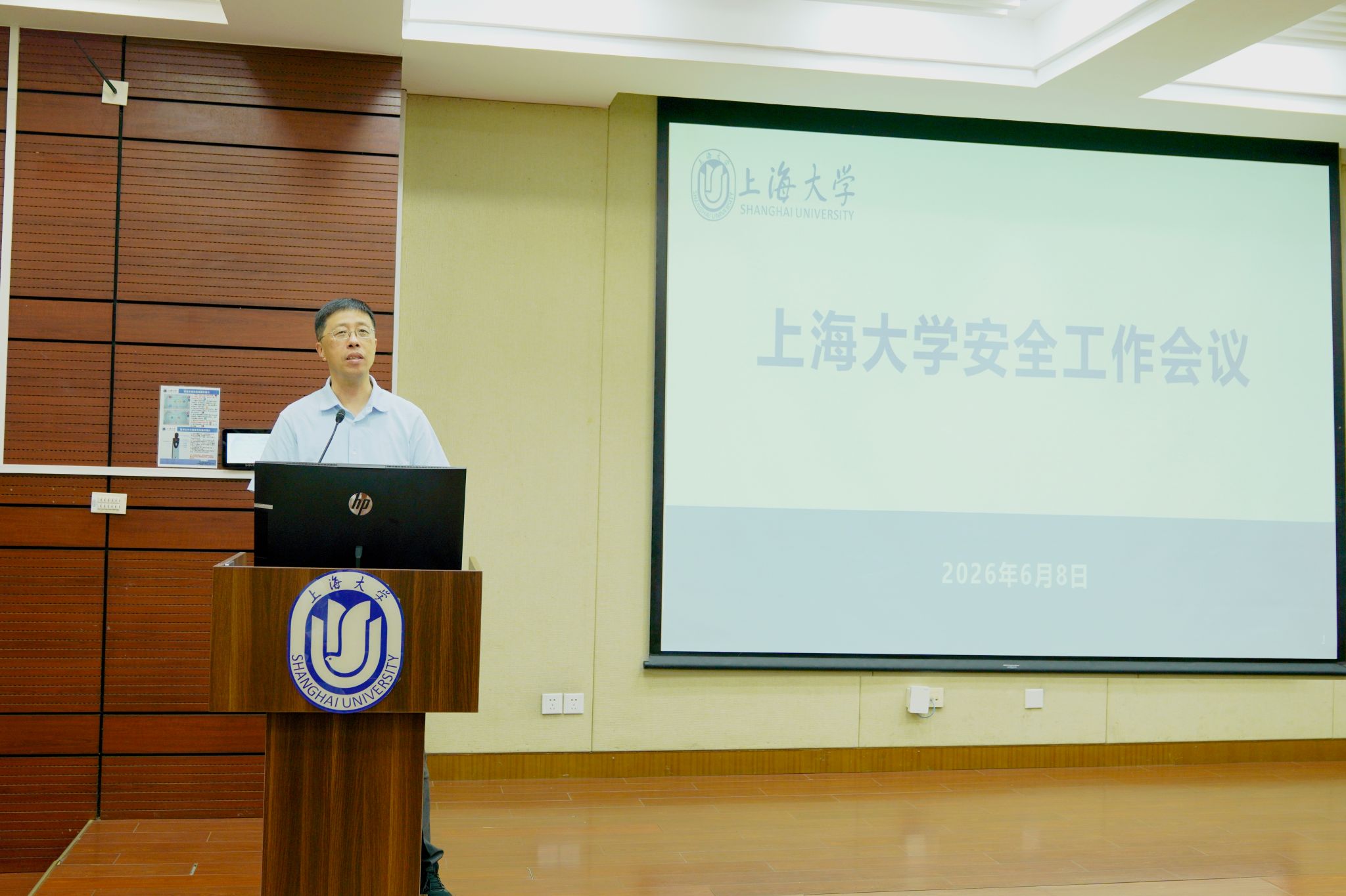 吴书记v1.jpg 吴书记v1.jpg