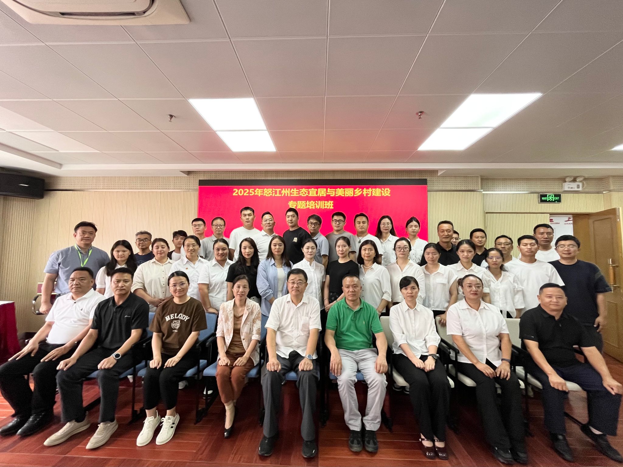 微信图片_2025-09-03_180250_496.jpg