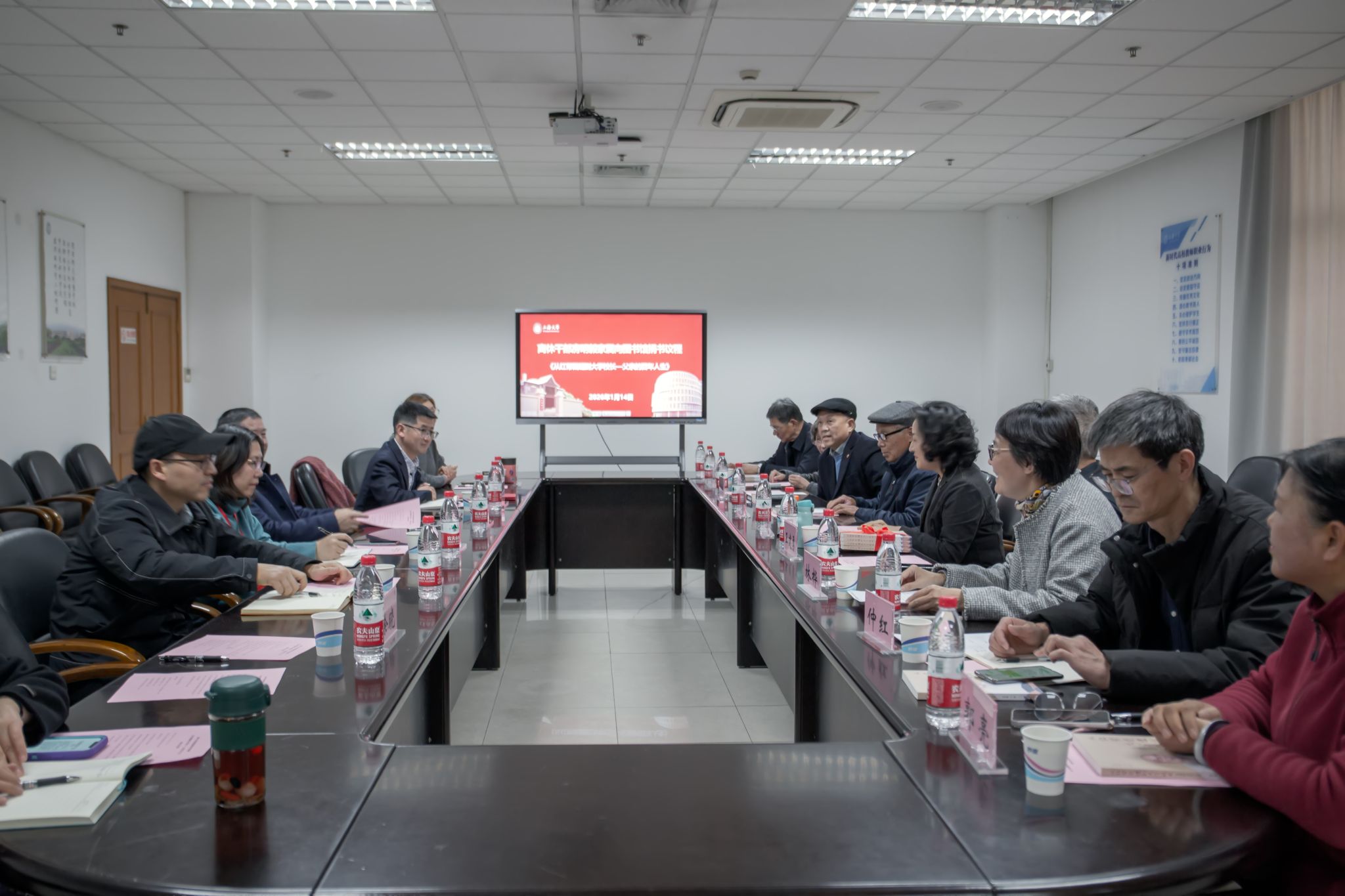 微信图片_20260114192034_901_314.jpg 微信图片_20260114192034_901_314.jpg