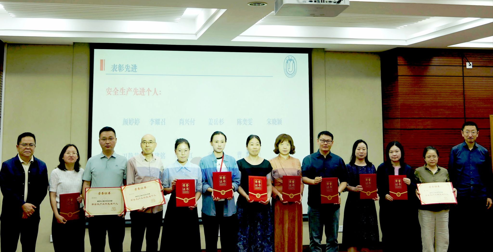 先进个人v1.jpg