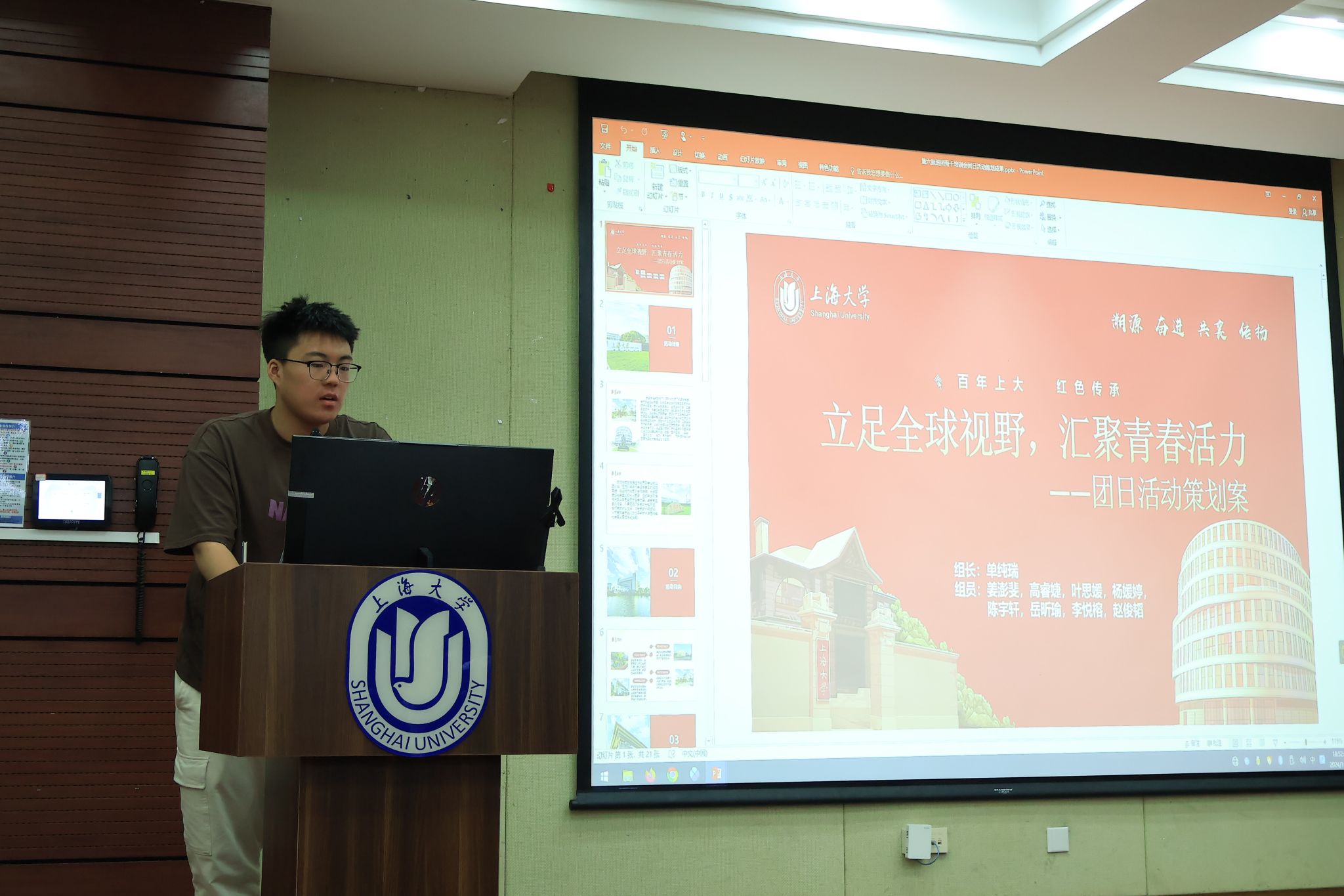分组汇报2.jpg