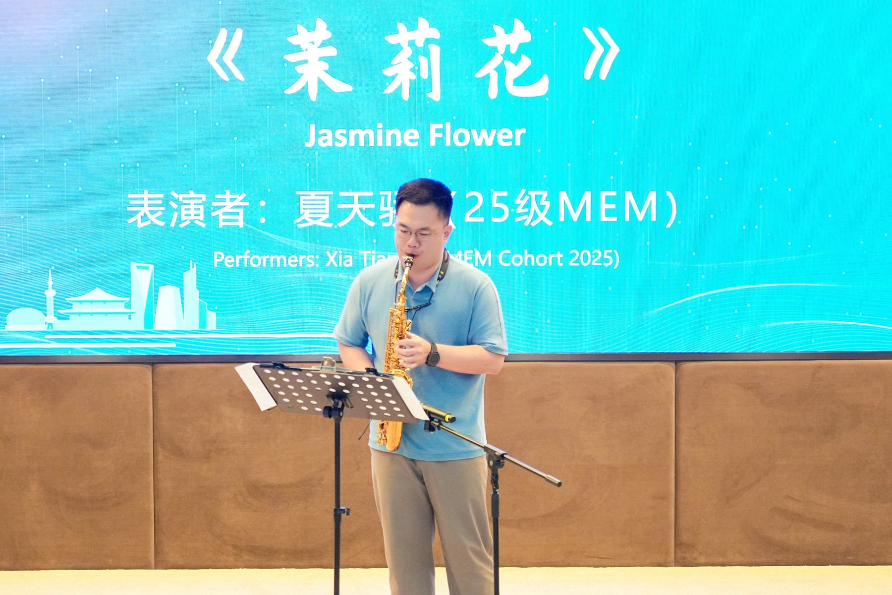萨克斯表演 茉莉花_副本.jpg