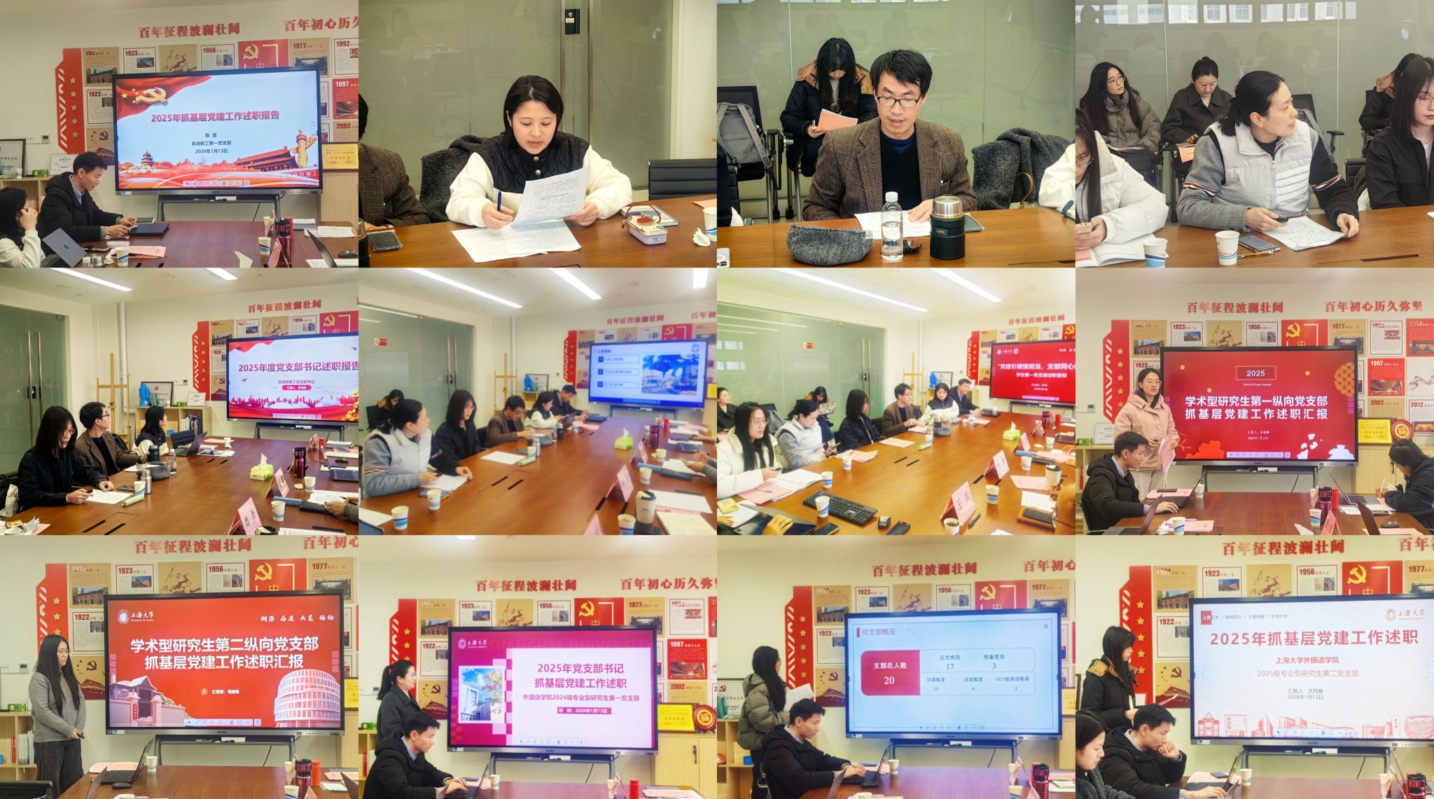 微信图片_20260115135453_570_2.jpg 微信图片_20260115135453_570_2.jpg