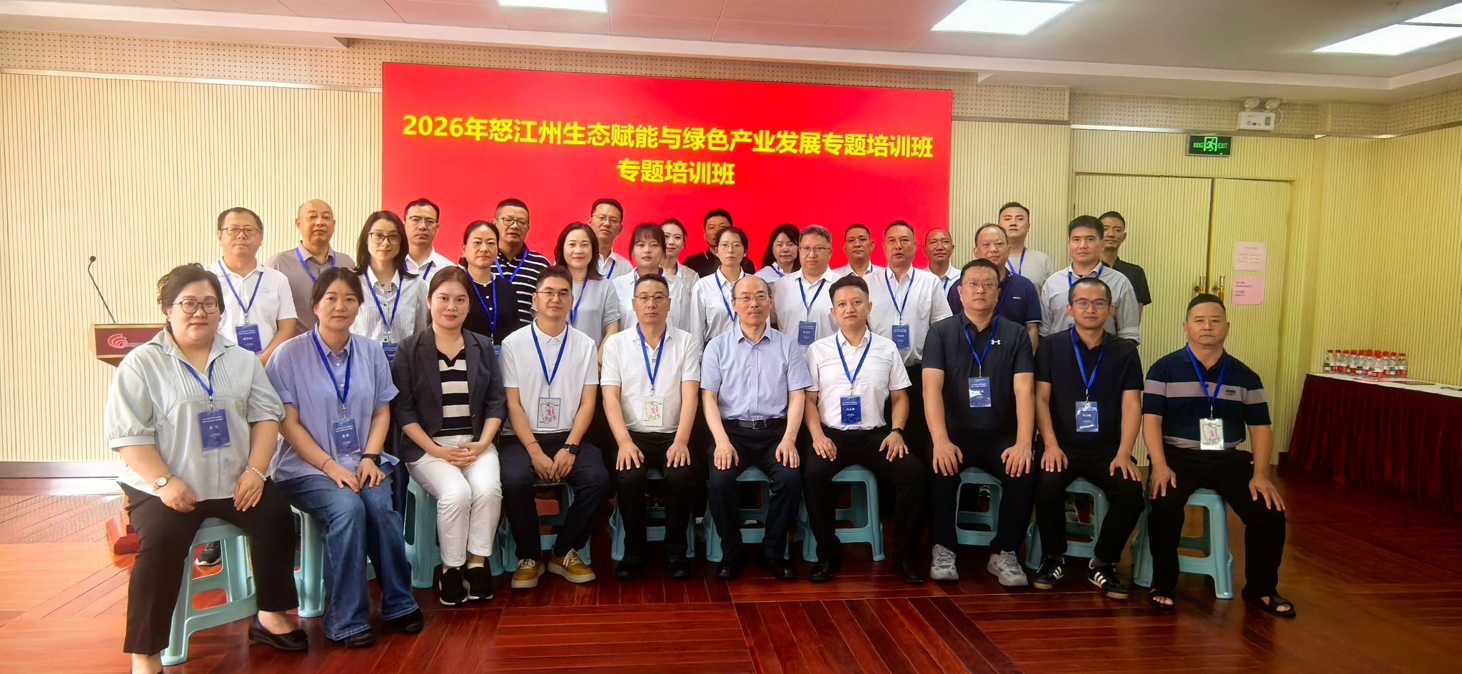 微信图片_20260702140333.jpg 微信图片_20260702140333.jpg