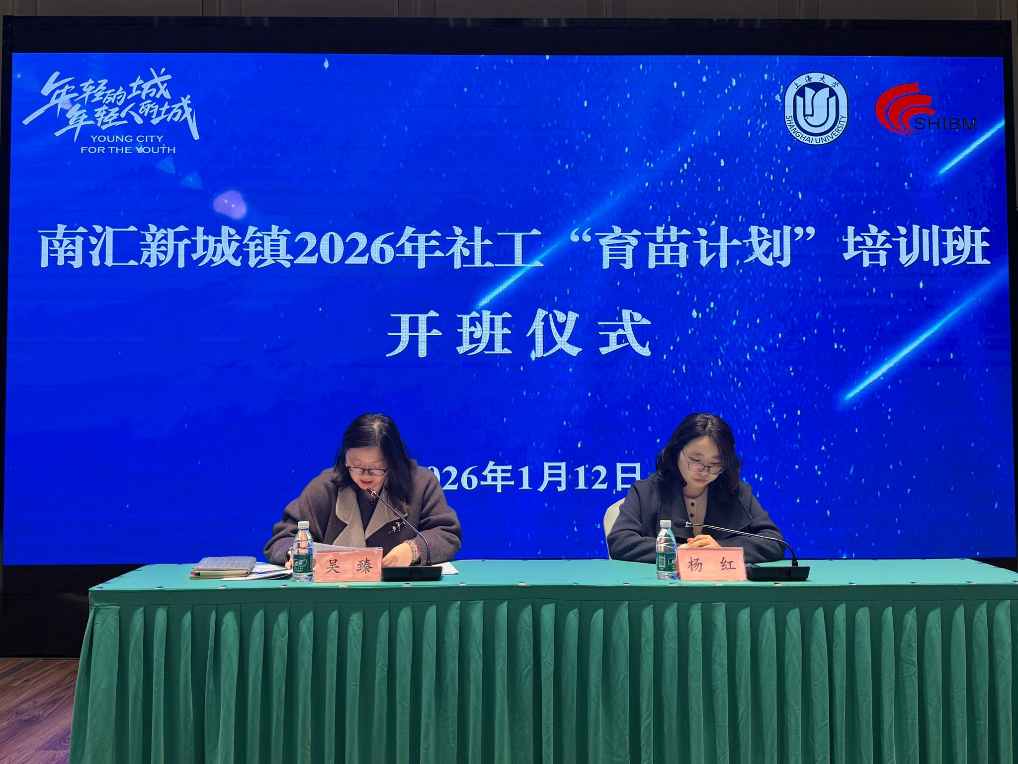 微信图片_20260114095828.jpg 微信图片_20260114095828.jpg