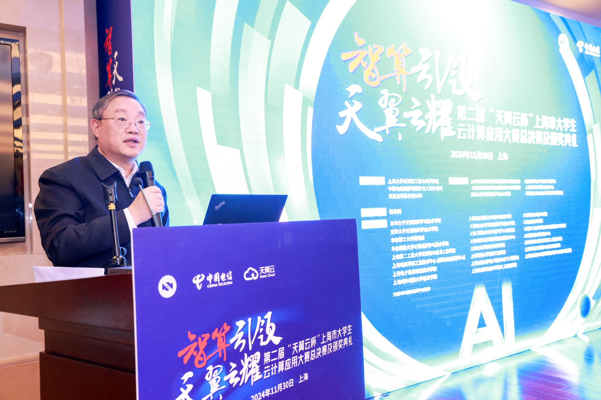 2足球365官方网站党委书记成旦红.jpg 2足球365官方网站党委书记成旦红.jpg