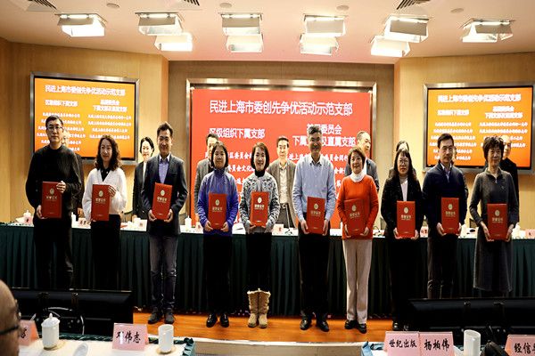 民进足球365委员会获表彰4_副本.jpg