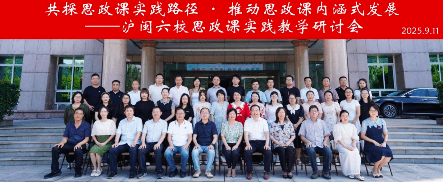 三明微信图片_20250917161726_1.png