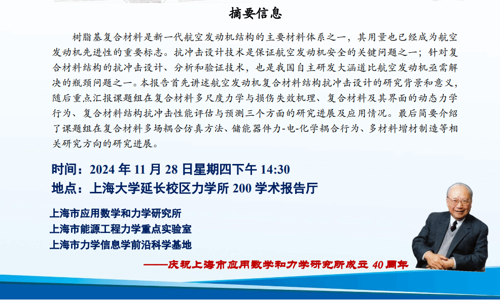 微信图片_20241126102906.png