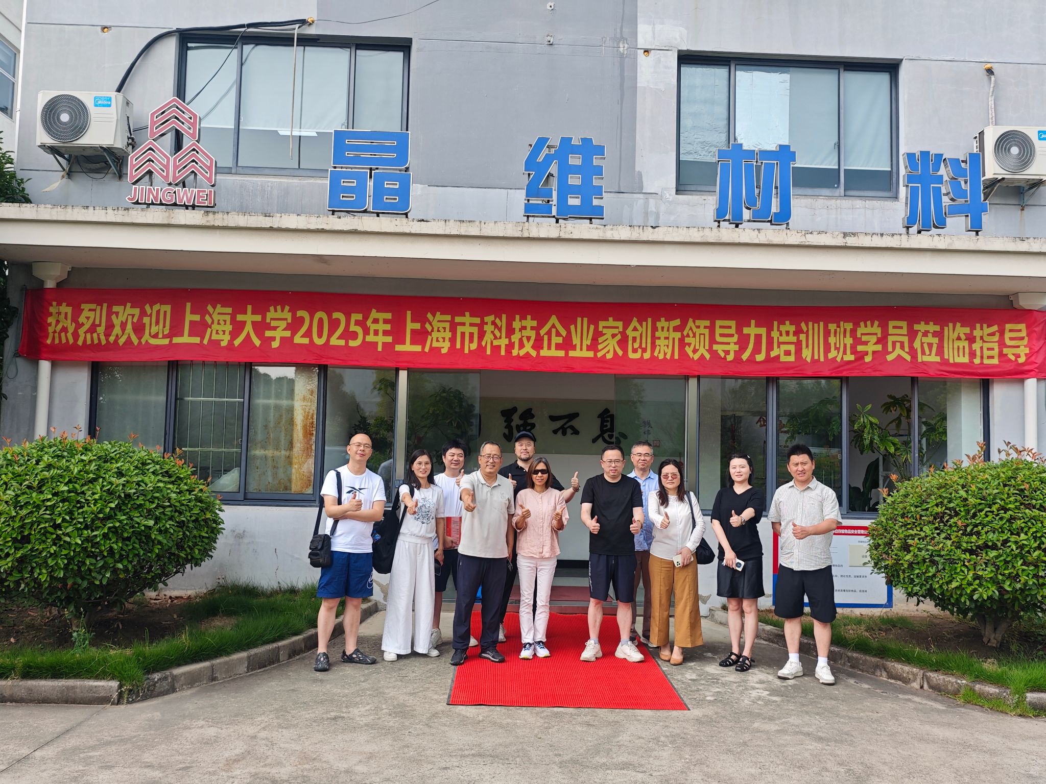 微信图片_20260727101548.jpg 微信图片_20260727101548.jpg