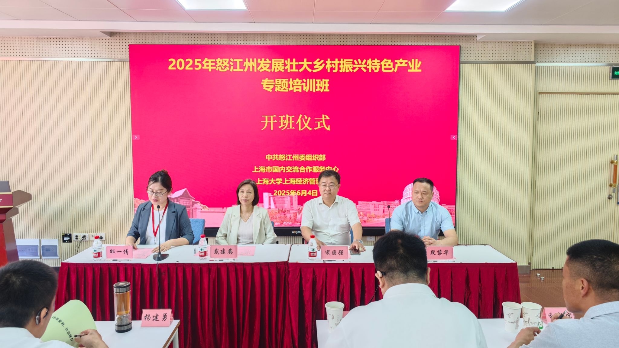 微信图片_20250604094154.jpg